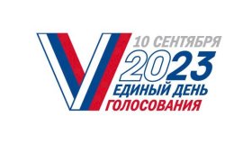 О назначении выборов депутатов Совета Чалнинского сельского поселения №159 от 19 июня 2023 года