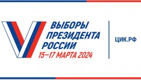 СПИСОК избирательных участков, образованных на территории Пряжинского национального муниципального района  для проведения выборов Президента Российской Федерации 17 марта 2024 г.