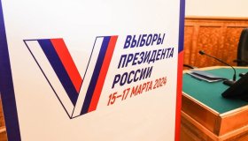 Трехдневное голосование на выборах Президента России стартовало в Карелии.